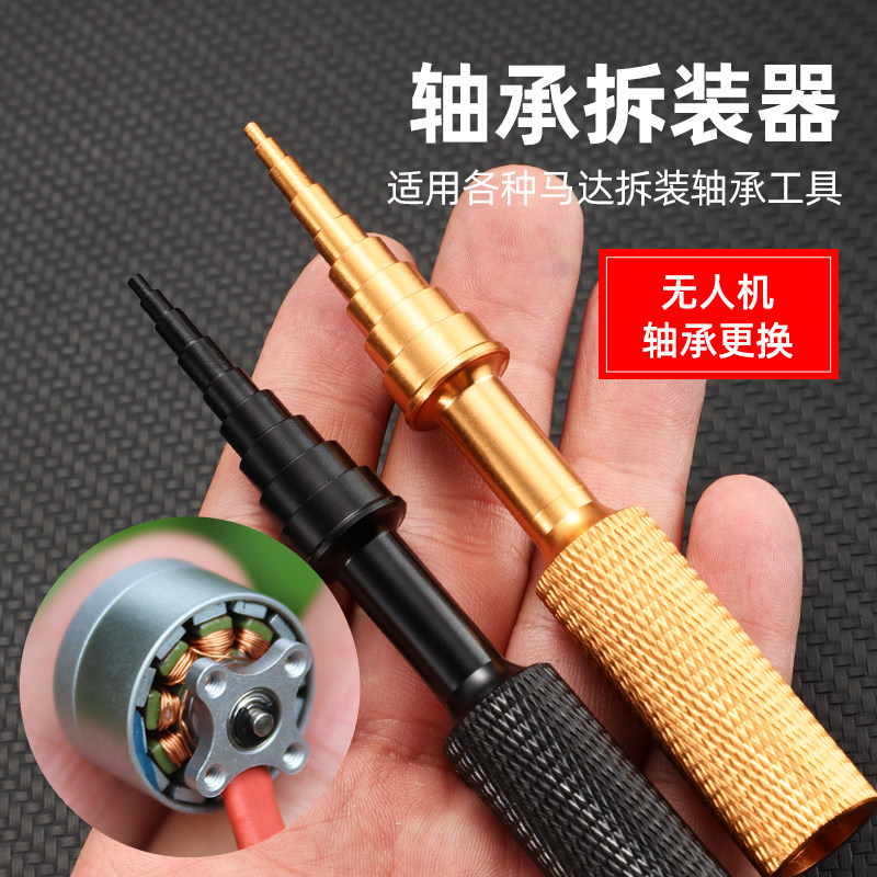轴承装卸工具轴承拆装器轴承拉拔器安装器轴承压轴承工具内孔推进