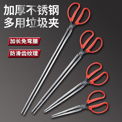 火钳家用不锈钢黄鳝夹捡垃圾夹子蜈蚣钳子环卫加长取物拾物器碳夹