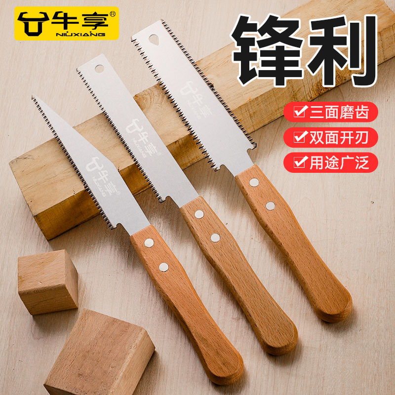 牛享手工锯快速双面锯细齿三倍手锯木工锯子特快榫卯开榫锯精密锯