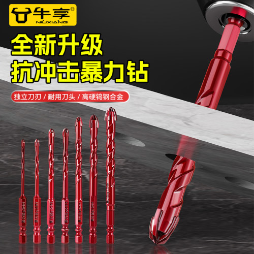 暴力钻混凝土瓷砖打孔水泥墙