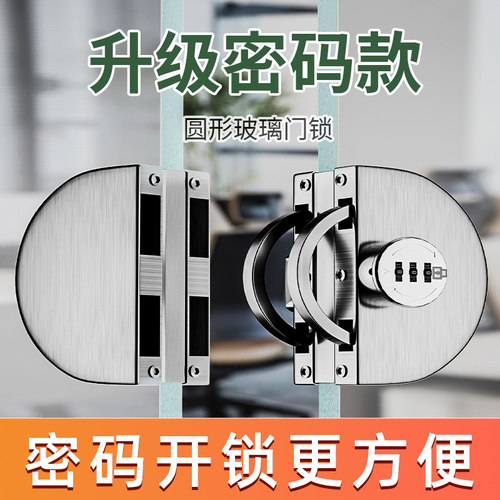 牛享玻璃门锁商铺门面对开单双开