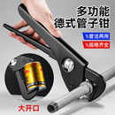 工业级管钳扳手万用管子钳家用水管钳子多功能快速水管扳手喉钳子