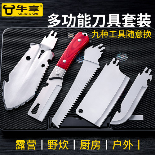 新款户外露营多功能工具套装