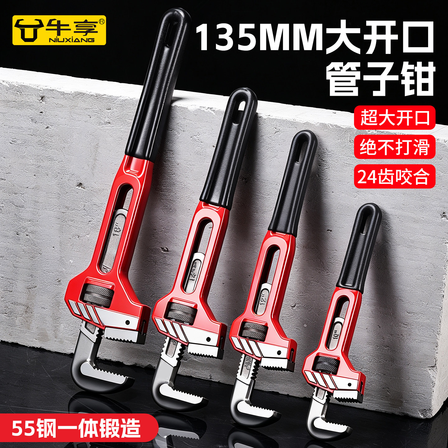管钳英式家用管子钳万能钳水管扳手水泵钳水暖工具水管钳安装钳子