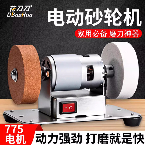 台式砂轮机小型全自动双砂轮家用