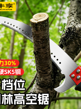 新款长杆高枝锯伸缩锯树枝修树割高枝锯子加长高枝剪高空锯树神器