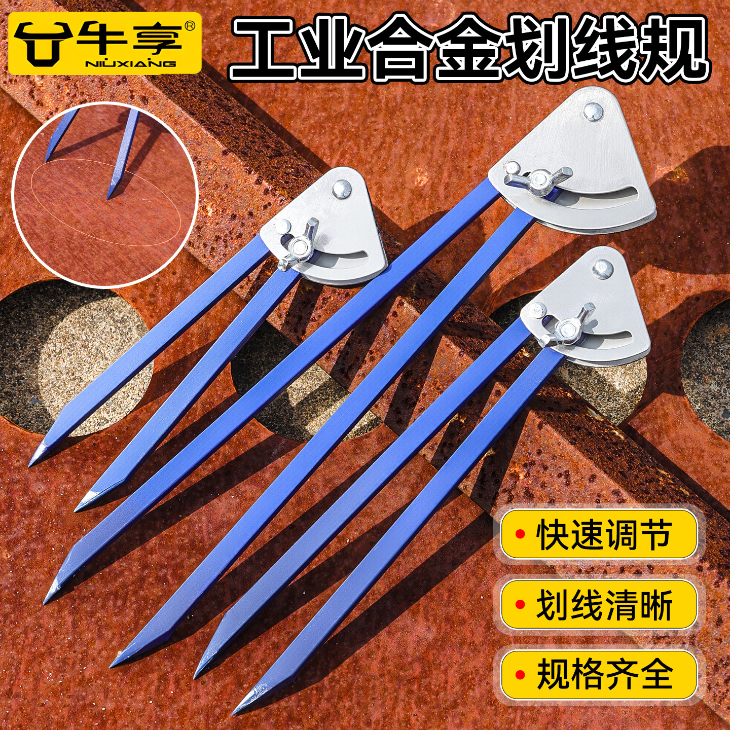木工划规工业级画规合金圆规工业钳工铆工划线规大号卡尺画圆神器