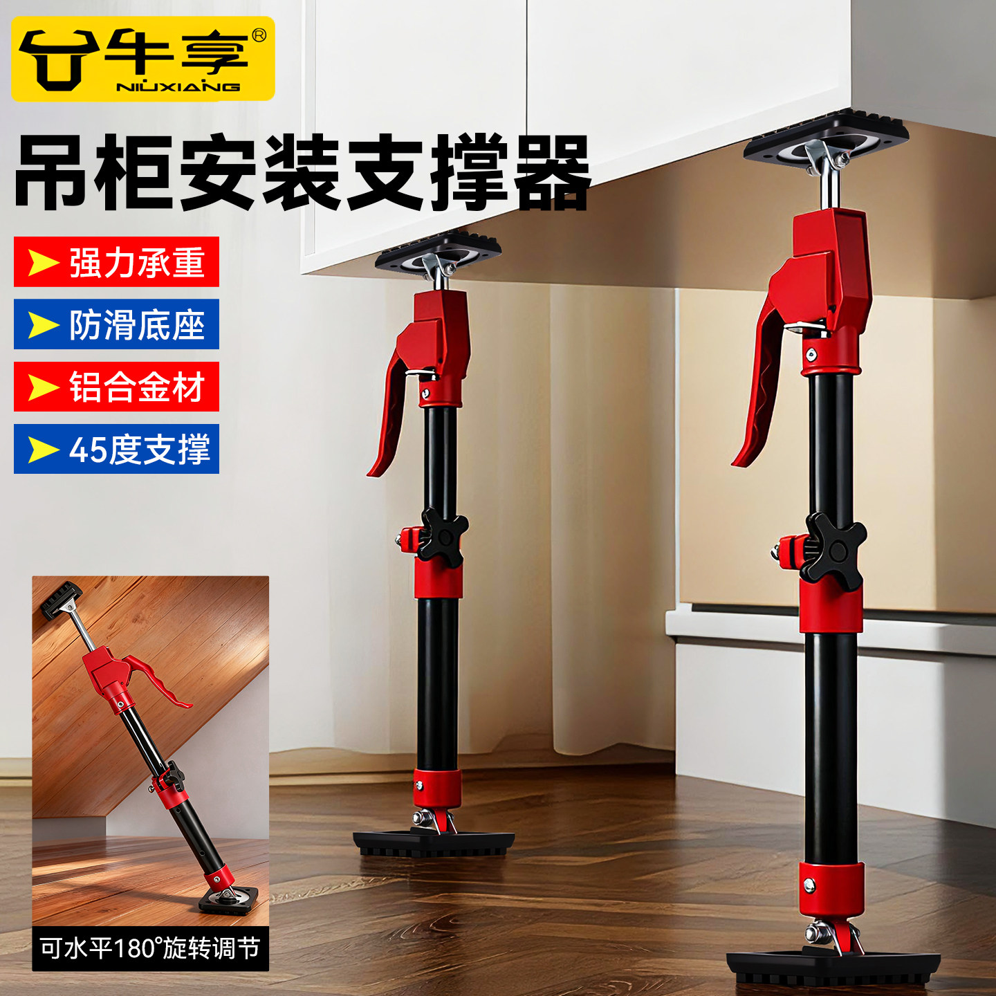 吊柜支撑神器铝合金手柄吊顶支架橱柜支撑神器可伸缩便携抬高支架,五金/工具,其它工具,淘宝优惠券,粉丝福利购,淘宝优惠卷