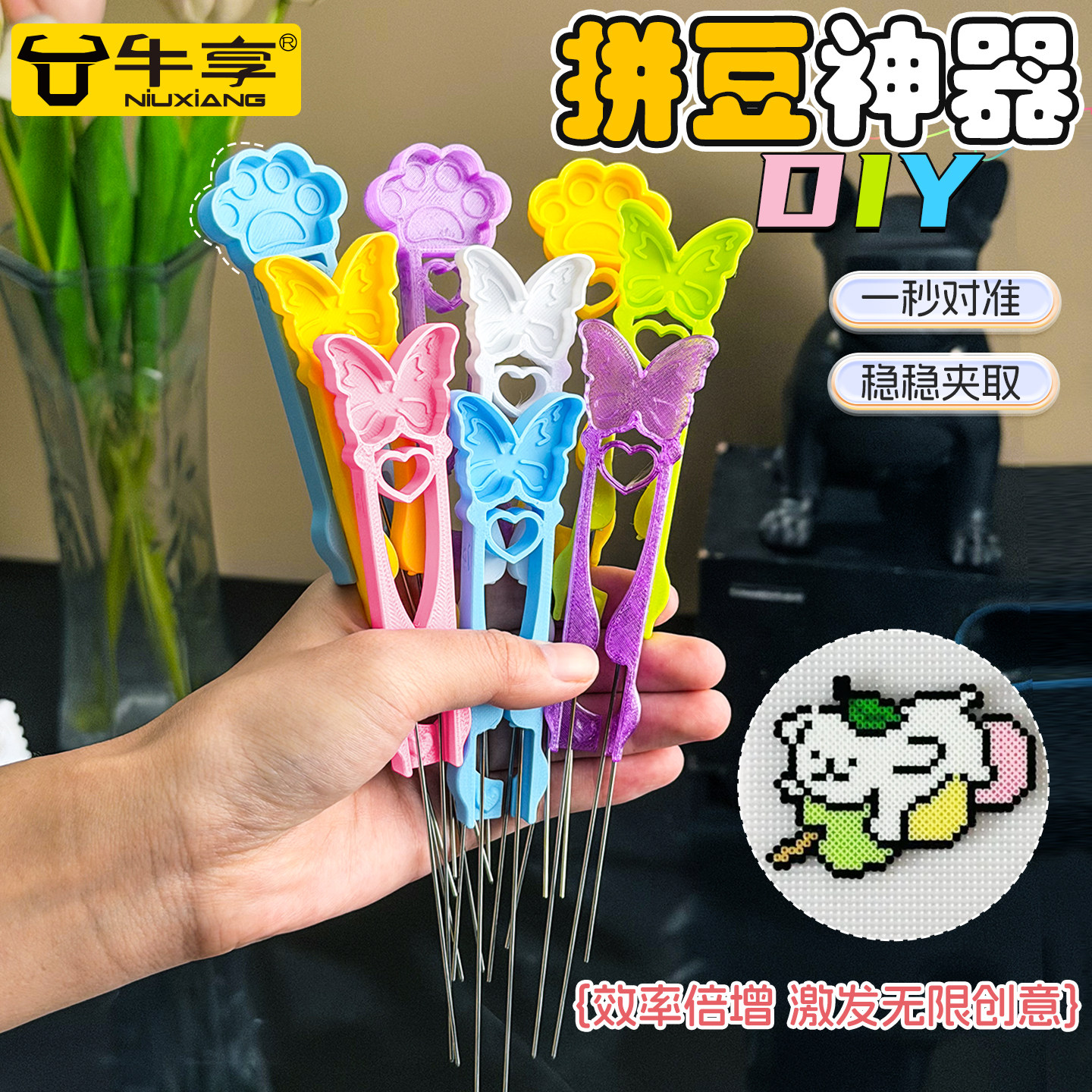 新款泡芙卷4.0拼豆长镊子拼豆笔豆针笔拼豆铲拼豆工具拼豆神器,玩具/童车/益智/积木/模型,拼豆/拼豆工具,淘宝优惠券,粉丝福利购,淘宝优惠卷