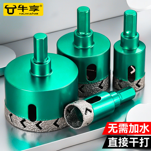 新款瓷砖干打金刚钻玻璃开孔钻头