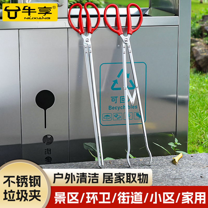 不锈钢垃圾夹子环卫工人专用