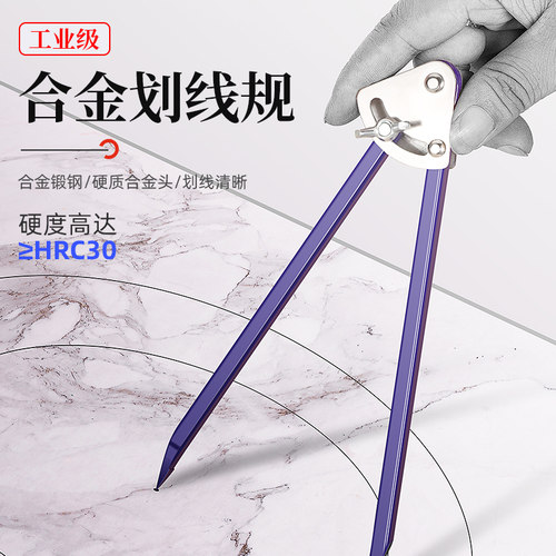 铝合金工业用绘图专用工具划线器