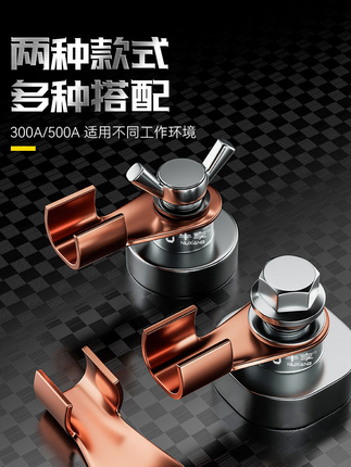 German Imported Welding Strong Magnetic Grounding Tool, Grounding Magnet, Welding Machine Ground Clamp, Welding Magnet, Powerful Magnet
