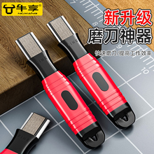 多功能磨刀神器家用磨刀石快速磨刀器电动修枝剪菜刀自动开刃工具
