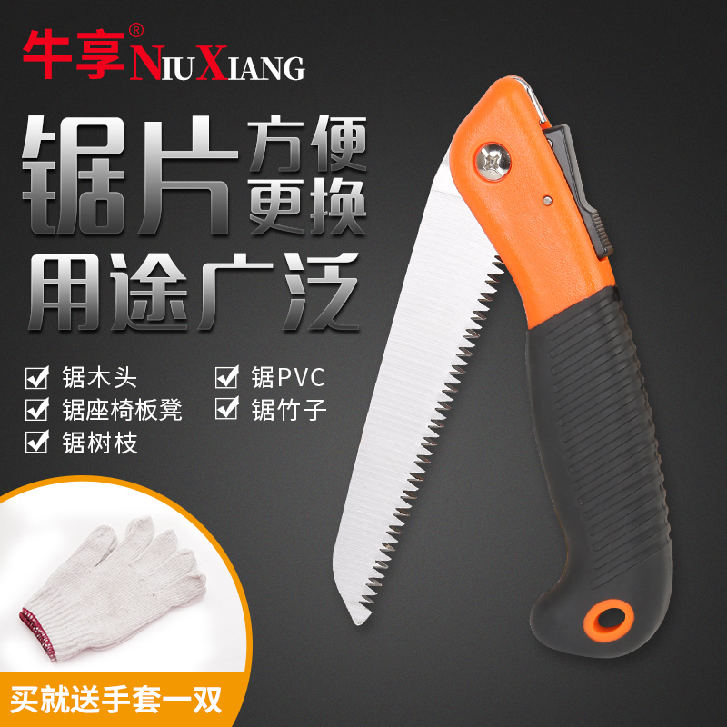 手锯木工锯家用小型伐木锯园林锯果树修剪树枝手工锯细齿折叠锯子|ruв категории оборудование/инструменты, ручной инструмент, увидел и пилы, ручная пила - от Buy2taobao.com для оказания профессиональной услуги покупки агента Taobao