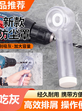 收纳二合一透明防尘罩