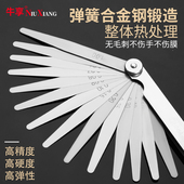 塞尺不锈钢精度0.02 厚薄规单片楔形调气门测量间隙尺 0.1mm套装