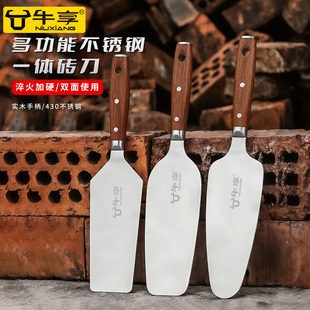 新一代多功能不锈钢一体砖刀加厚瓦刀灰刀泥刀泥工专用砌刀砖刀