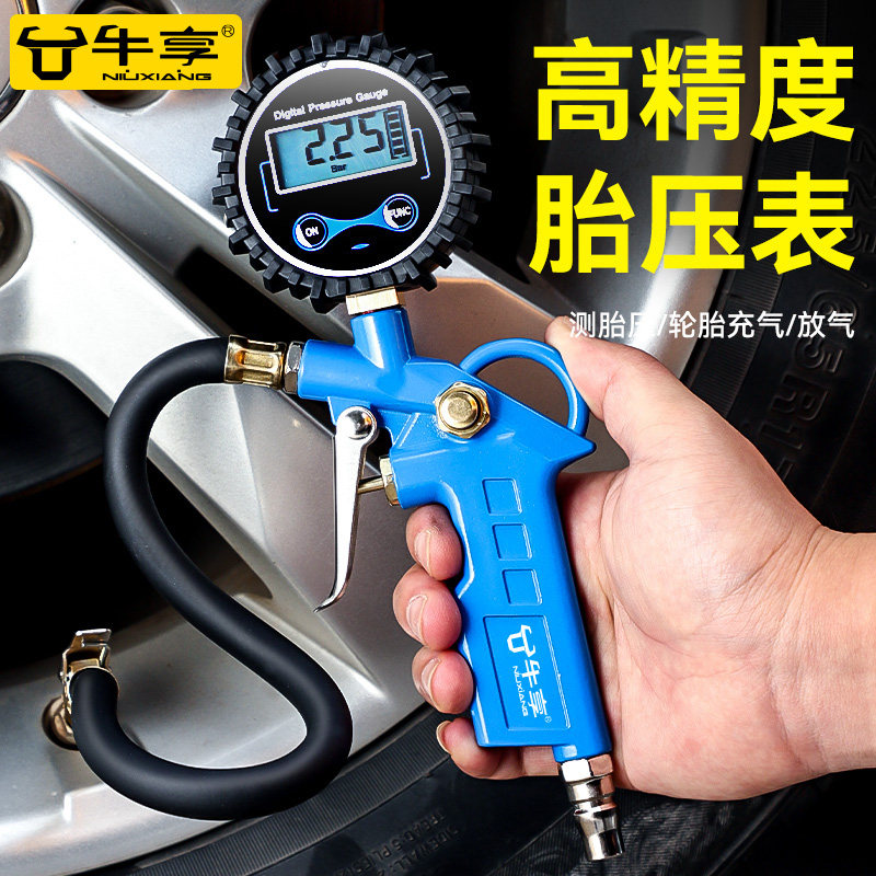 胎压表气压表高精度汽车轮胎压监测器数显胎压枪放加气打气充气枪