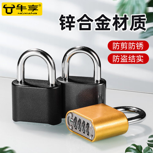 密码挂锁防水防锈防盗旅行箱锁更衣柜书包健身房家用大门大号锁头 - 封面