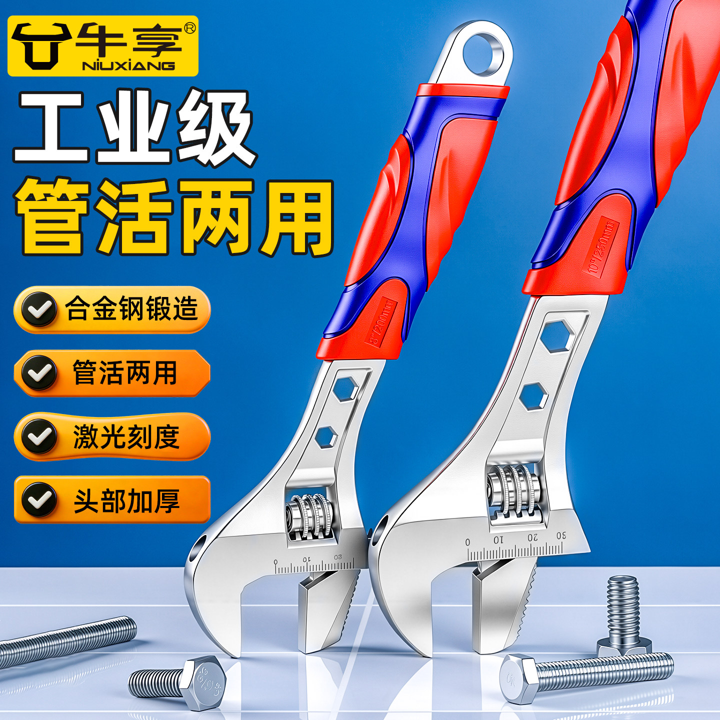 活动扳手万用多功能活口小板子工具大全正品大开口板手套装工具