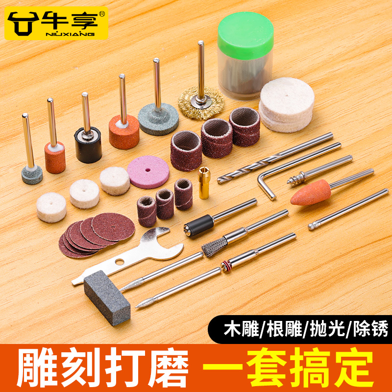 新款打磨抛光工具套装打磨花头木雕木头打磨头根雕木工全套抛光头