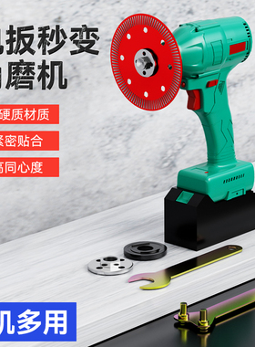 电动扳手转角磨机转换头配件电扳手转切割机100型角磨机上下压板
