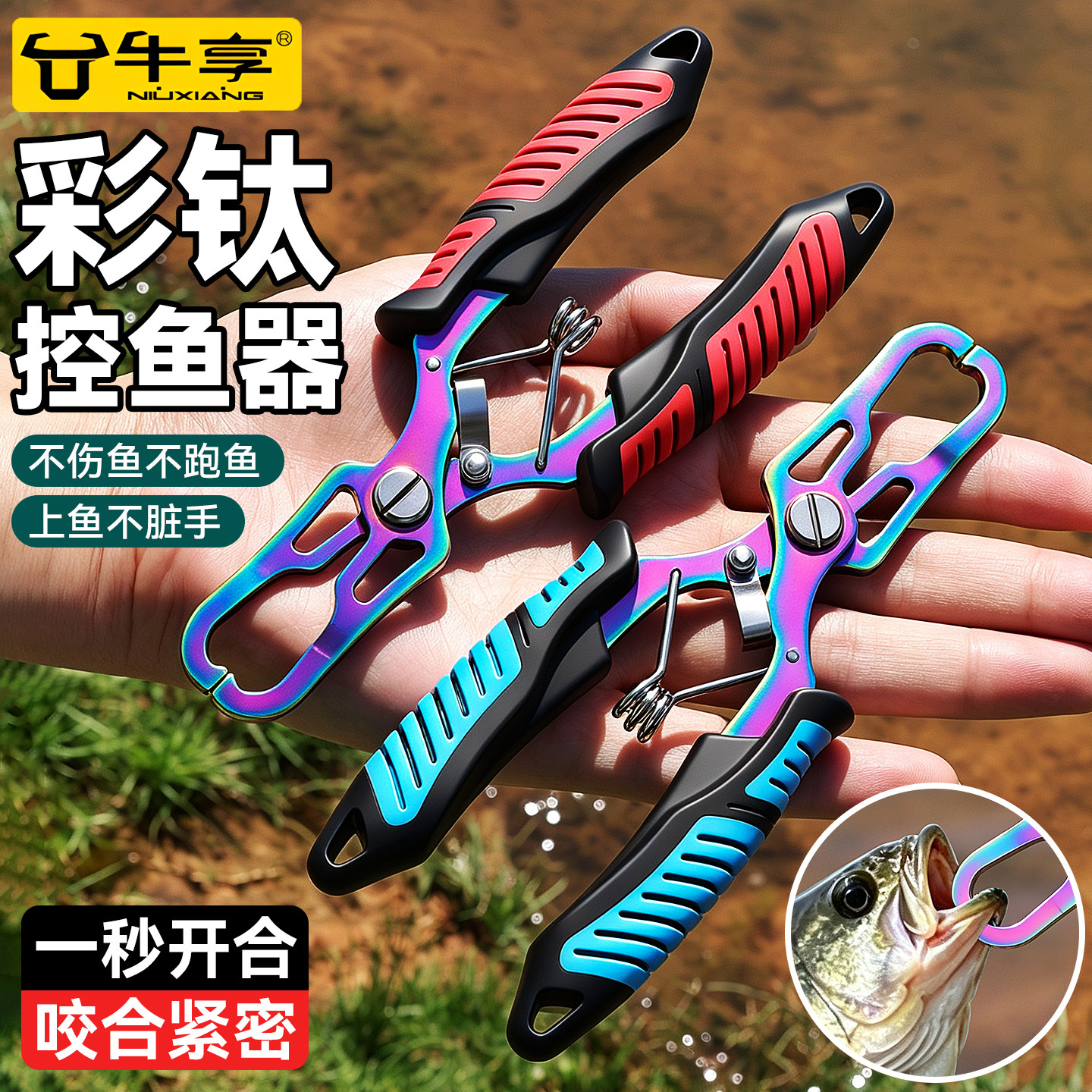 彩钛升级嘴路亚钳钓鱼钳多功能控鱼钳大力马鱼线剪防锈大物控鱼器