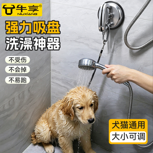 宠物洗澡固定器神器防抓防乱动免打孔挂绳挂钩清洁防挣脱宠物专用
