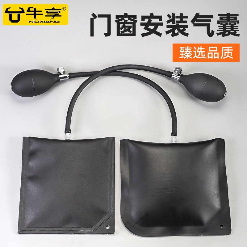 门窗安装快速定位加厚气囊