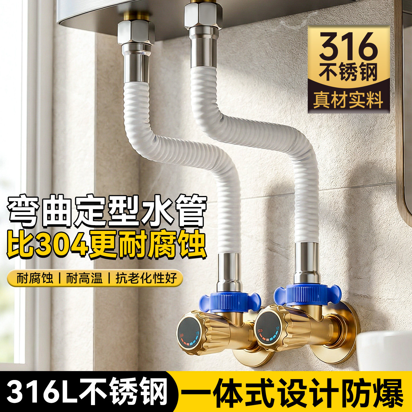 316不锈钢波纹管4分冷热水天然气进水管高压软管燃气热水器连接管