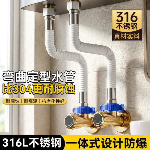4分316不锈钢波纹管进水软管
