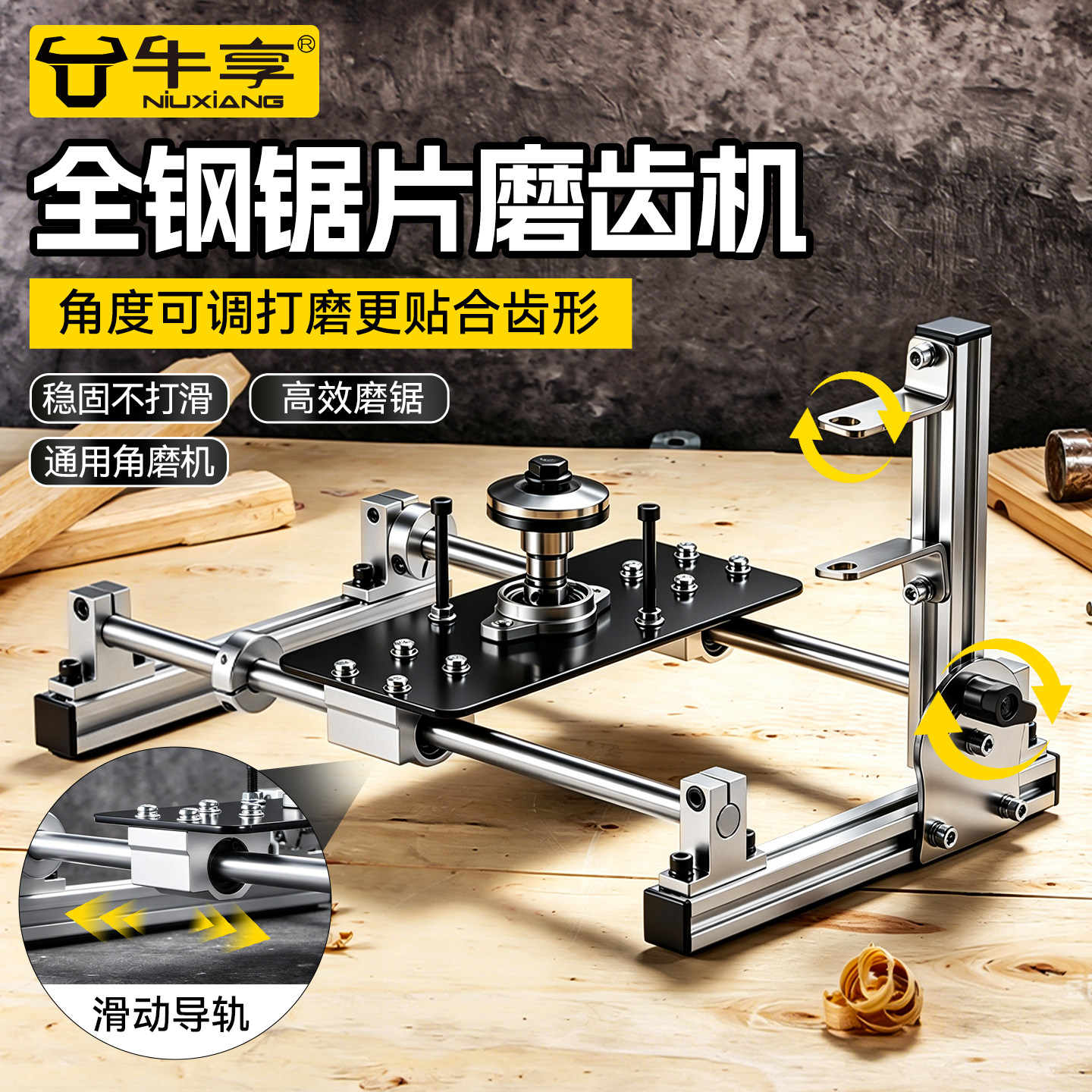全钢锯片磨齿机角度调打磨更贴合图片