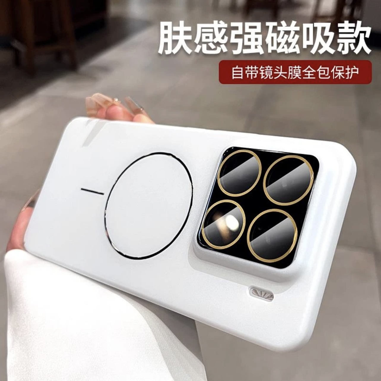高端超薄裸机手感细圈强磁吸适用小米15pro手机壳新款xiaomi14自带镜头膜14ultra高级感男女xm15全包磨砂防摔