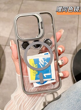 钛原色翻盖磁吸支架适用苹果17promax手机壳新款iPhone16Pro透明自带镜头膜14高级感13网红15女12硅胶11防摔
