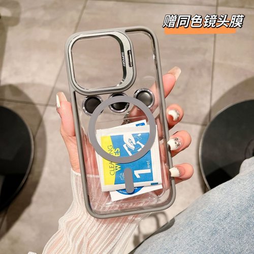 钛原色翻盖磁吸支架适用苹果17promax手机壳新款iPhone16Pro透明自带镜头膜14高级感13网红15女12硅胶11防摔