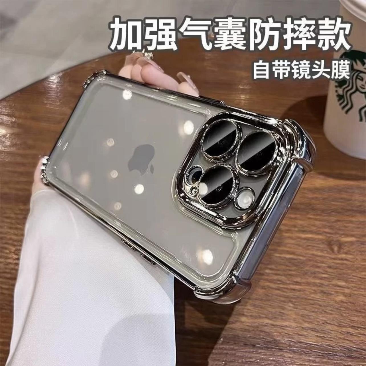 带镜头膜四角气囊全包适用苹果17promax手机壳新款iphone16高级感14透明硅胶13超薄11散热12爆款网红软15透明