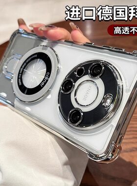 四角气囊透明适用华为mate70机壳