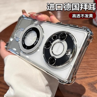 四角气囊透明适用华为mate70机壳