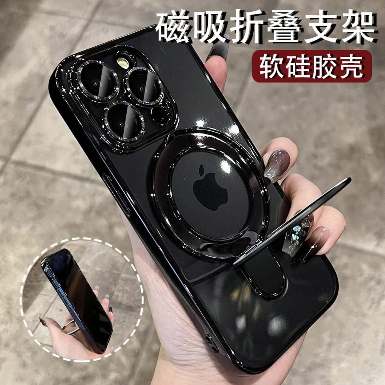 磁吸充电隐形支架适用苹果17promax手机壳iphone16透明13Pro高级感12软air带镜头膜plus全包防摔14男女15网红