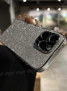 闪粉星钻散热磨砂适用苹果15promax手机壳新款iPhone15pro防摔14高级感13Pro轻薄软边男12全包网红女plus全包