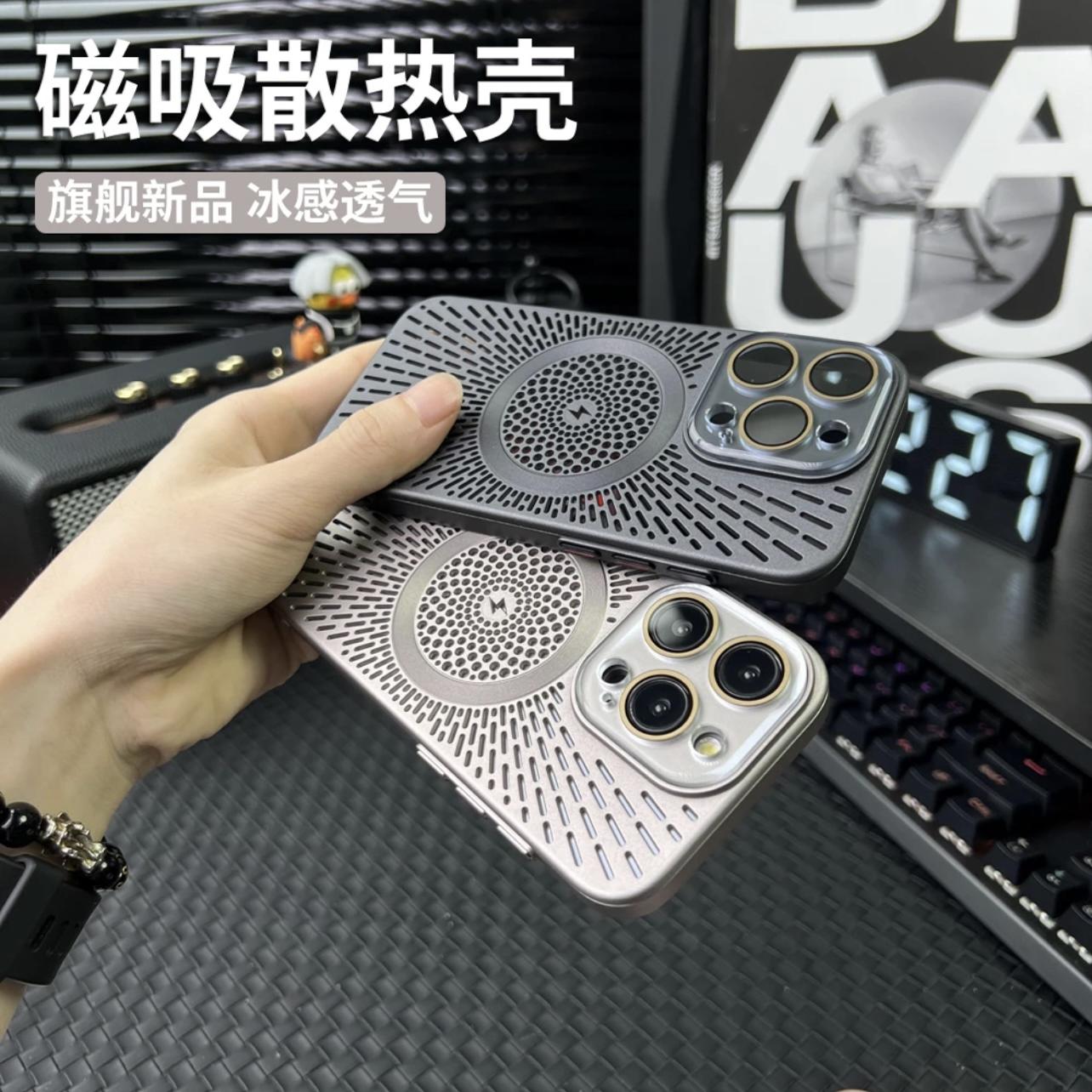 镂空散热透气适用苹果16promax手机壳新款iphone15pro磨砂磁吸肤感13带镜头膜14超薄男防摔女12Pro全包高级感