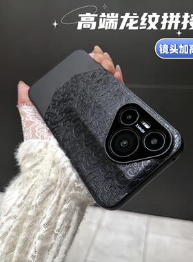 国风龙纹素皮适用华为Pura80pro+手机壳新款ultra奢华Mate60Pro镜头全包50E防摔70pro高级感nova12男Magic6女