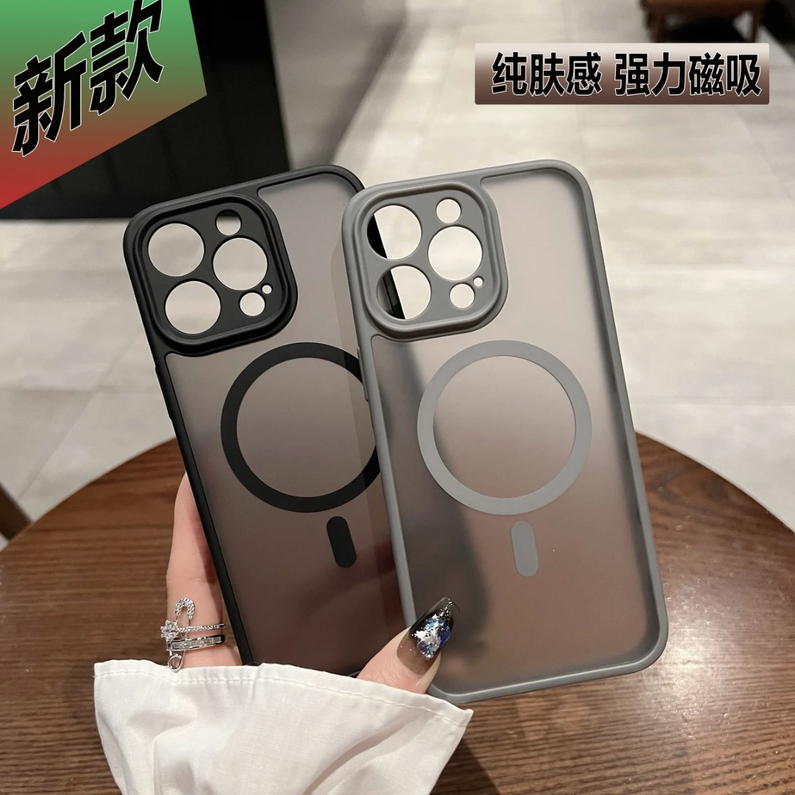 黑色肤感磨砂适用苹果17promax手机壳新款iPhone16高级感14透明15超薄男13网红防摔女12磁吸11软边16plus硅胶
