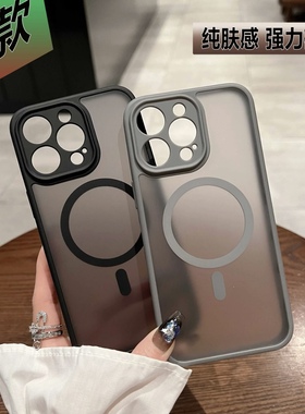 黑色肤感磨砂适用苹果17promax手机壳新款iPhone16高级感14透明15超薄男13网红防摔女12磁吸11软边16plus硅胶