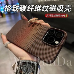 超薄凯夫拉纹适用苹果17promax手机壳新款iphone16高级感磨砂15plus防摔碳纤维纹14隐形磁吸13防指纹12网红女