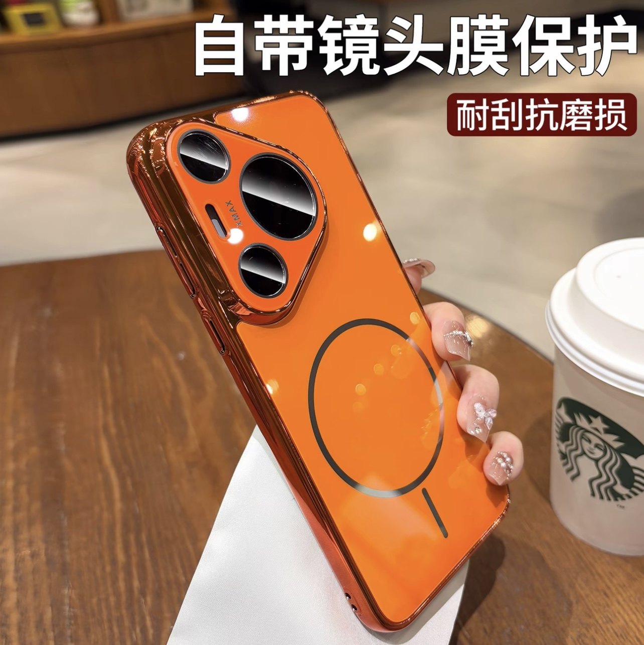 个性玻璃背板强磁吸适用华为Pura80手机壳新款pura70Pro+全包防摔高级感Mate70pro超好看男女mate60pro防指纹