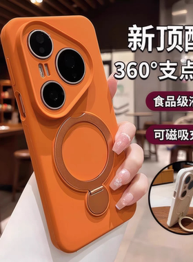 个性液态硅胶360°旋转支架适用华为Pura80pro手机壳新款pura70pro+高级感Mate80promax防摔男60女mate70磁吸