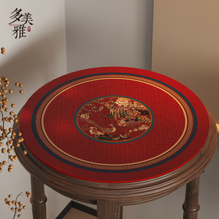 新中式小茶几圆桌垫中国风边几角几圆形桌布防水防油防烫免洗台布