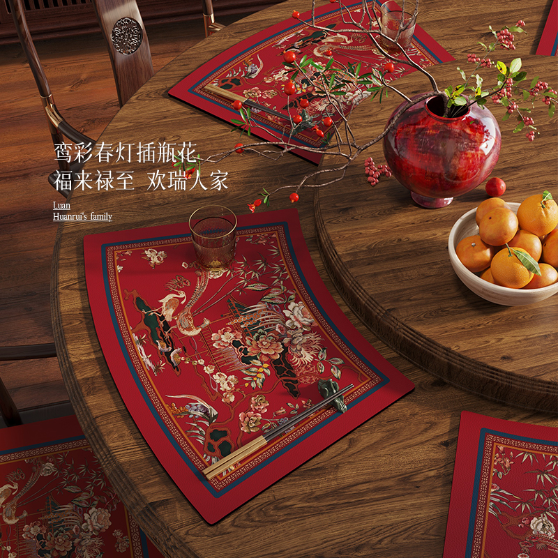 中式圆桌扇形餐垫喜庆